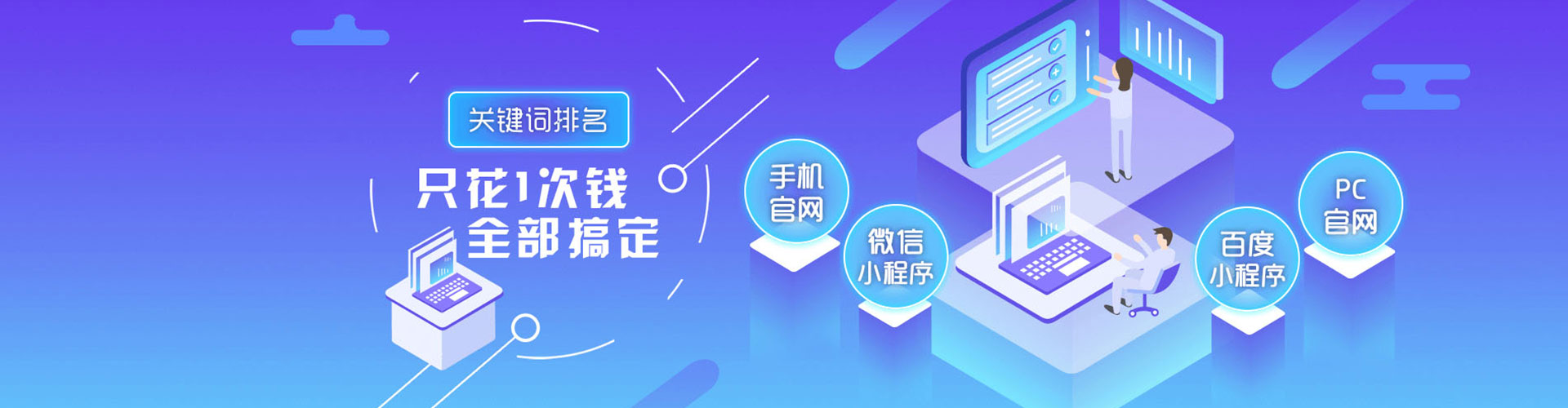 林周sem竞价员